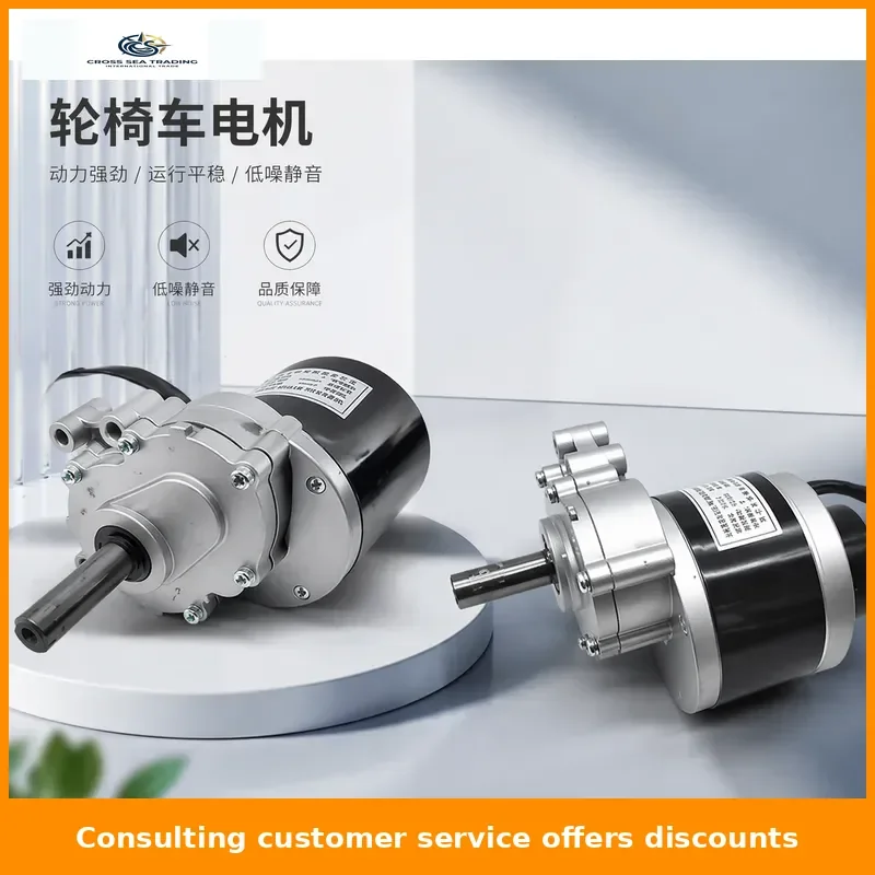 24V 250W Low-Speed Wheelchair Motor 75/120/160/200 RPM Electric Brake Motor for Disabled Mobility Scooter
24V 250W Low-Speed Wheelchair Motor 75/120/160/200 RPM Electric Brake Motor for Disabled Mobility Scooter