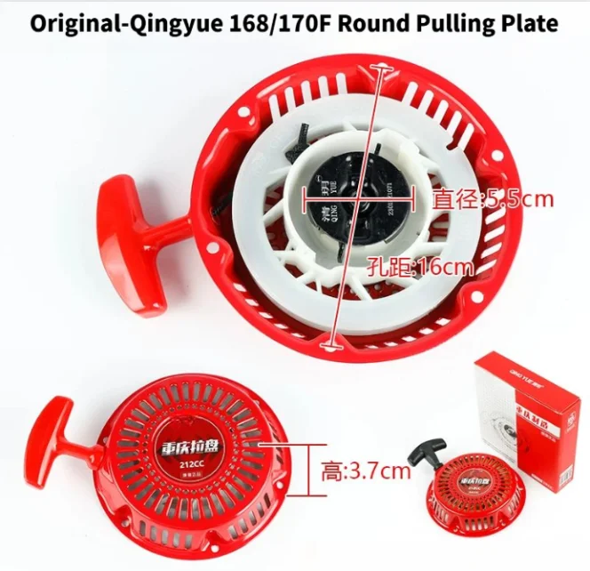 Original Quality Round Recoil Starter Pull Start Assembly for Qingyue 168F 170F Engine Generator Water Pump Replacement Parts
Original Quality Round Recoil Starter Pull Start Assembly for Qingyue 168F 170F Engine Generator Water Pump Replacement Parts