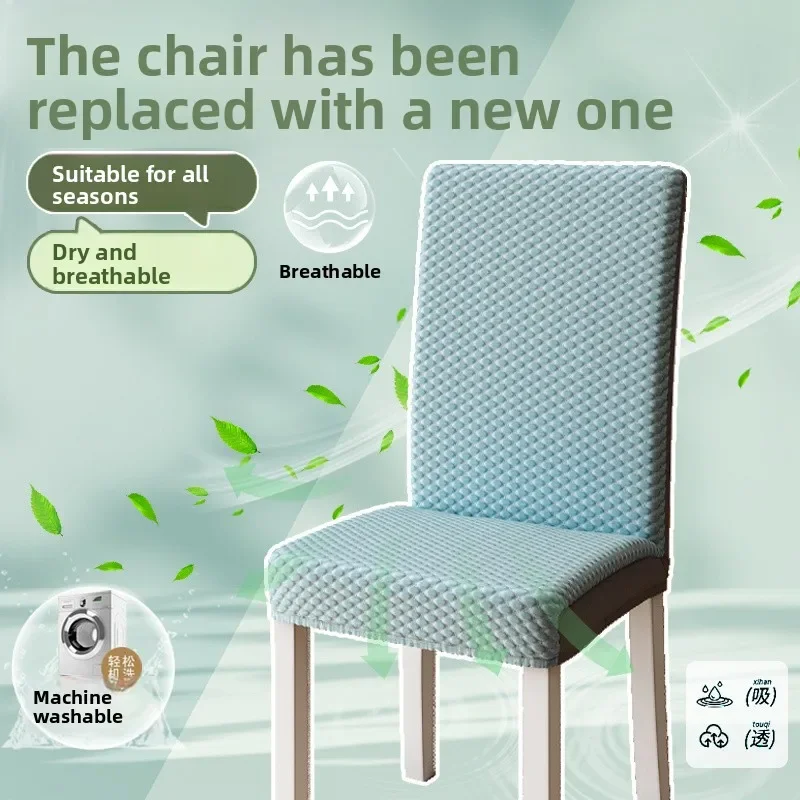 Summer Cooling Chair Cover Stretch Chair Slipcover Universal Cold Seat Covers Kitchen Banquet Dining Decor Funda Silla 의자 커버
Summer Cooling Chair Cover Stretch Chair Slipcover Universal Cold Seat Covers Kitchen Banquet Dining Decor Funda Silla 의자 커버