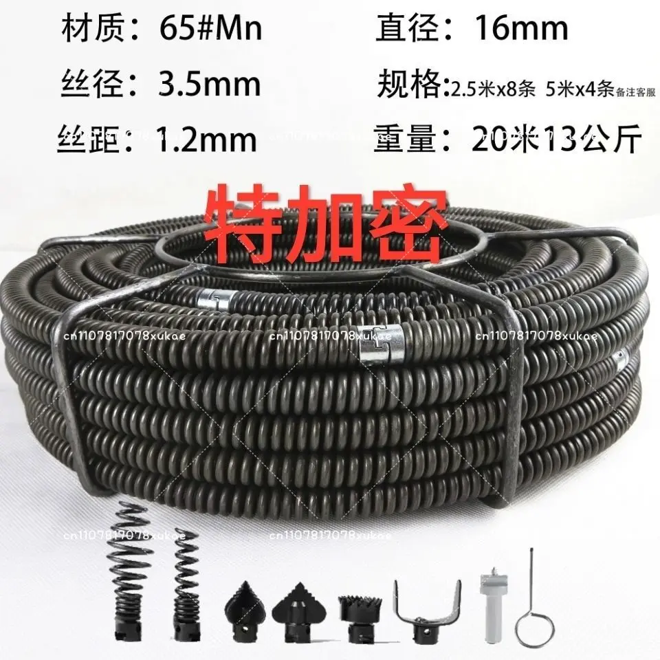 Diameter 16mm Special Encryption Spring Whip Spring Dredging Machine Electric Drill Rocker Universal Dredging Sewer Artifact
Diameter 16mm Special Encryption Spring Whip Spring Dredging Machine Electric Drill Rocker Universal Dredging Sewer Artifact