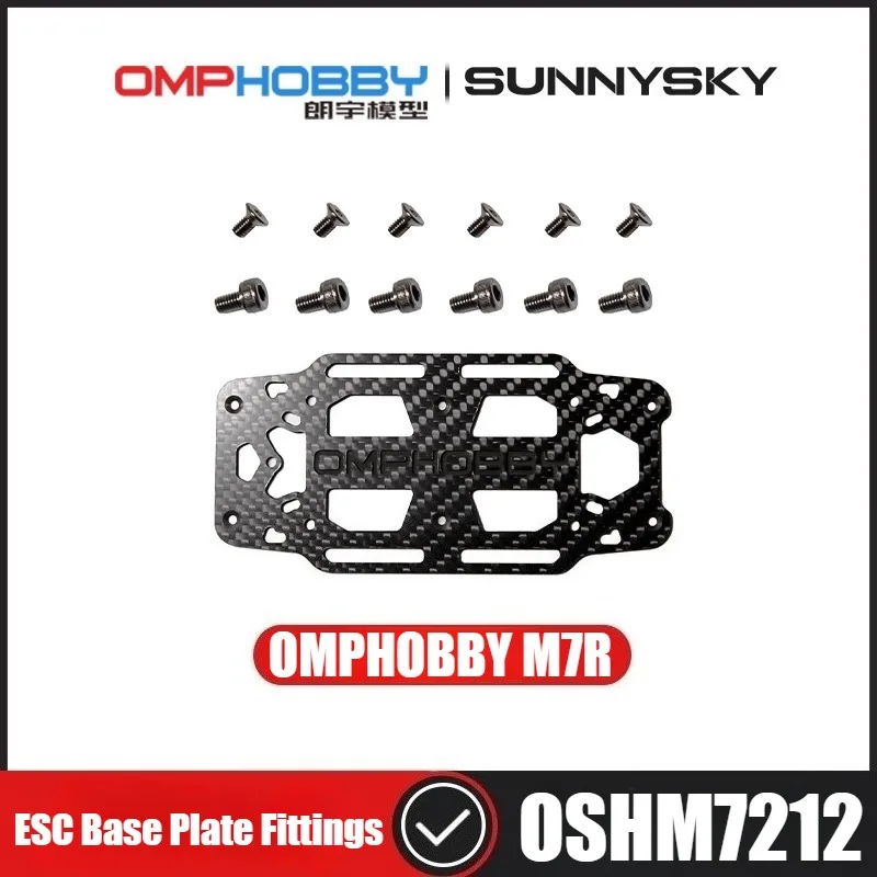 OMPHOBBY M7R RC Helicopter Spare Parts ESC Bottom Plate Accessory OSHM7212
OMPHOBBY M7R RC Helicopter Spare Parts ESC Bottom Plate Accessory OSHM7212