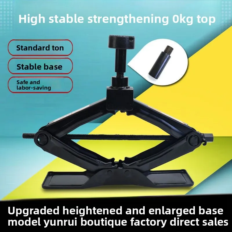 High Jack for Car Special Hand Crank for Tire Change Labor-saving
High Jack for Car Special Hand Crank for Tire Change Labor-saving
