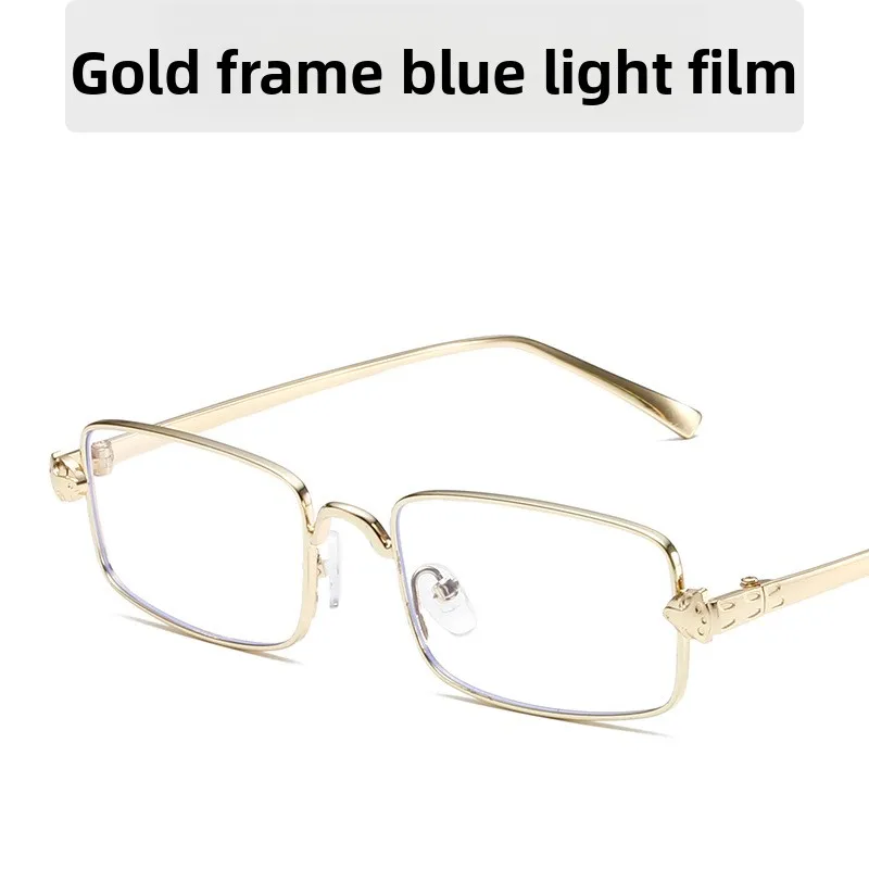 Metal retro square sunglasses European and American trend small frame sunglasses net red fashion wear personalized glasses
Metal retro square sunglasses European and American trend small frame sunglasses net red fashion wear personalized glasses