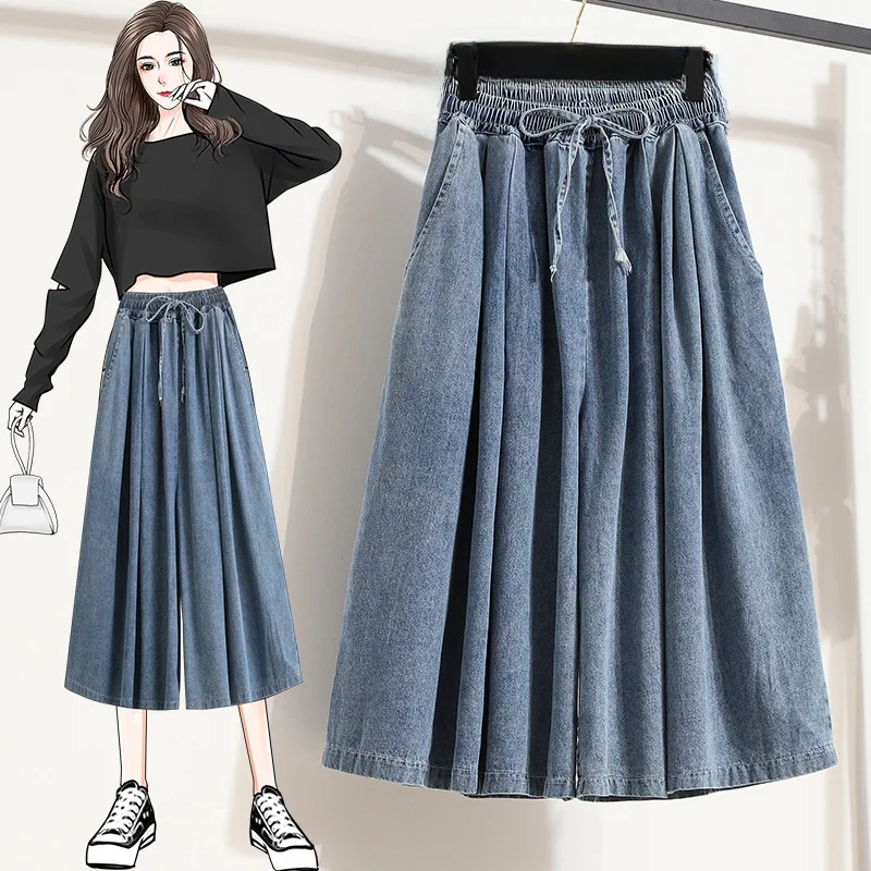 Loose Wide Leg Jeans Skirt High Waist Elastic Waist Long Length Seven-Five Pants Spring Casual Sle Blue Color Women's Faion
Loose Wide Leg Jeans Skirt High Waist Elastic Waist Long Length Seven-Five Pants Spring Casual Sle Blue Color Women's Faion