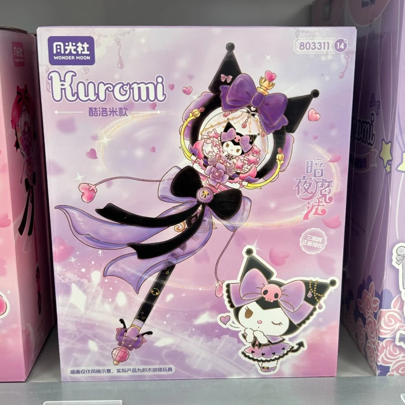 Moonlight Society Magic Wand Assembly Building Blocks Black Seeing Wonderland Secret Realm Melody Toy Magic Wand Gift
Moonlight Society Magic Wand Assembly Building Blocks Black Seeing Wonderland Secret Realm Melody Toy Magic Wand Gift