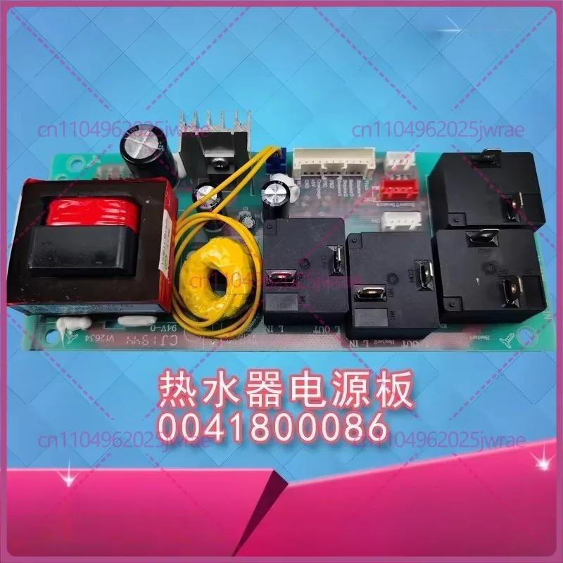 For Haier water heater power board main control board ES200F-LH, CEH-266A (water rhyme) 0041800086
For Haier water heater power board main control board ES200F-LH, CEH-266A (water rhyme) 0041800086