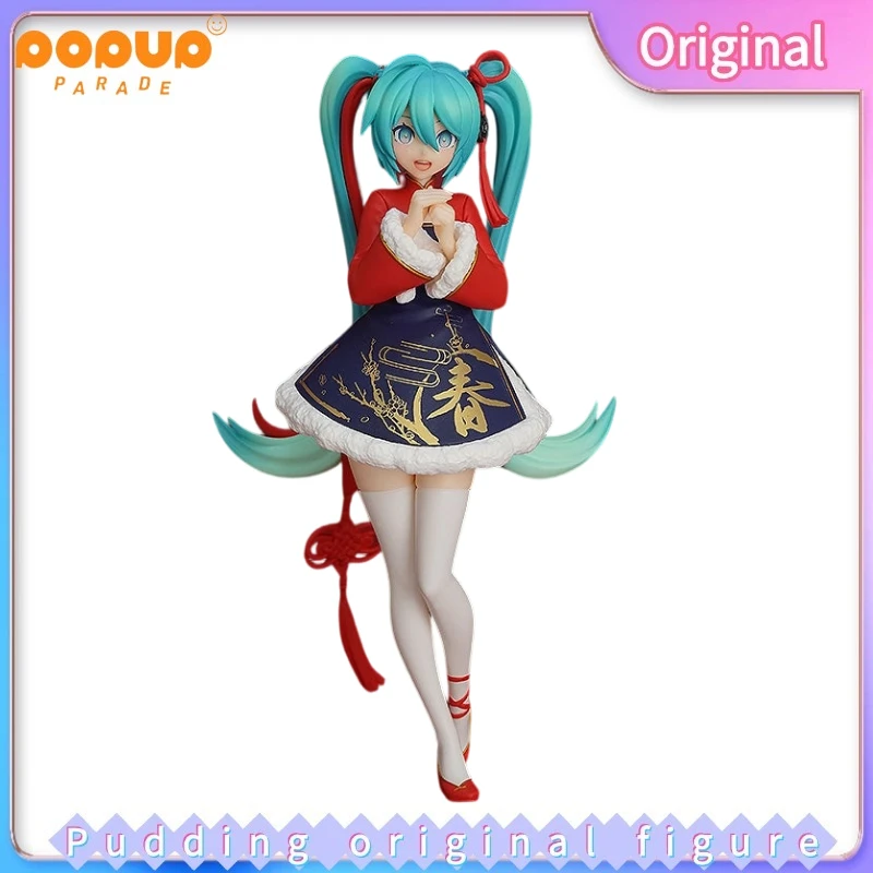 GSC PUP Piapro Miku Sour Style Spring Festival Anime Figures Collection
GSC PUP Piapro Miku Sour Style Spring Festival Anime Figures Collection