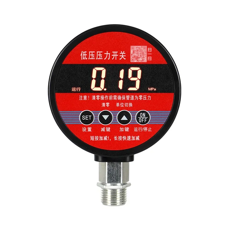 Intelligent anti-interference pressure controller stabilizes low-voltage switch for accurate metering
Intelligent anti-interference pressure controller stabilizes low-voltage switch for accurate metering