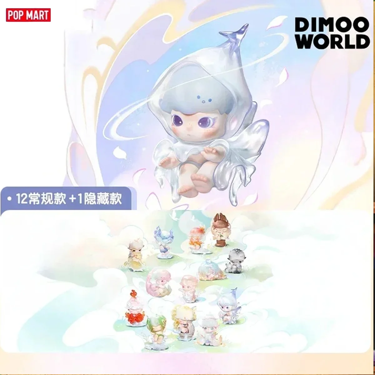 POP MART DIMOO Shapes in Nature Series Blind Box Mystery Box Guess Bag Toys Doll Anime Figure Desktop Ornaments Collection
POP MART DIMOO Shapes in Nature Series Blind Box Mystery Box Guess Bag Toys Doll Anime Figure Desktop Ornaments Collection