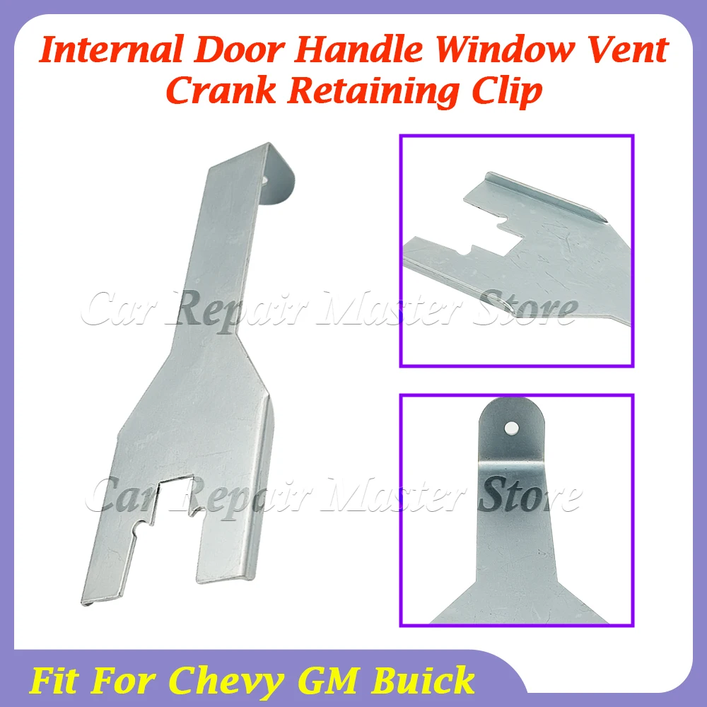 Новый подходит для Chevy GM Buick, автоматическая внутренняя дверная ручка, оконное вентиляционное отверстие, кривошип, фиксатор, инструмент для ремонта
Новый подходит для Chevy GM Buick, автоматическая внутренняя дверная ручка, оконное вентиляционное отверстие, кривошип, фиксатор, инструмент для ремонта