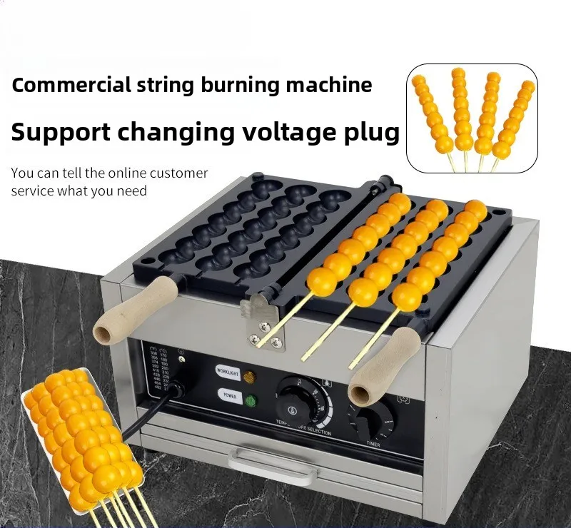 Commercial electric skewer skewer machine waffle machine gourd three skewers five candied
Commercial electric skewer skewer machine waffle machine gourd three skewers five candied