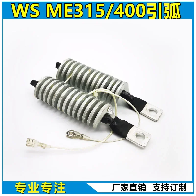 WS TIG 315/400 Argon Arc Welding Machine Arc Induction Coil Arc Starter
WS TIG 315/400 Argon Arc Welding Machine Arc Induction Coil Arc Starter