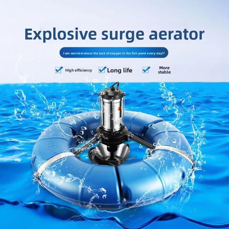 High-Power Impeller Type Pump for Fish Pond Farming Household Large Surge Breeding Aerator OEM Customizable Wholesale
High-Power Impeller Type Pump for Fish Pond Farming Household Large Surge Breeding Aerator OEM Customizable Wholesale