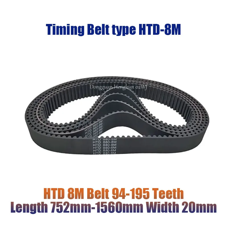 HTD 8M Timing Belt 752-800-1000-1560mm Length 20mm-Width 8mm-Pitch Rubber Pulley Belt Teeth 94T-195T HTD 8M Synchronous Belt
HTD 8M Timing Belt 752-800-1000-1560mm Length 20mm-Width 8mm-Pitch Rubber Pulley Belt Teeth 94T-195T HTD 8M Synchronous Belt