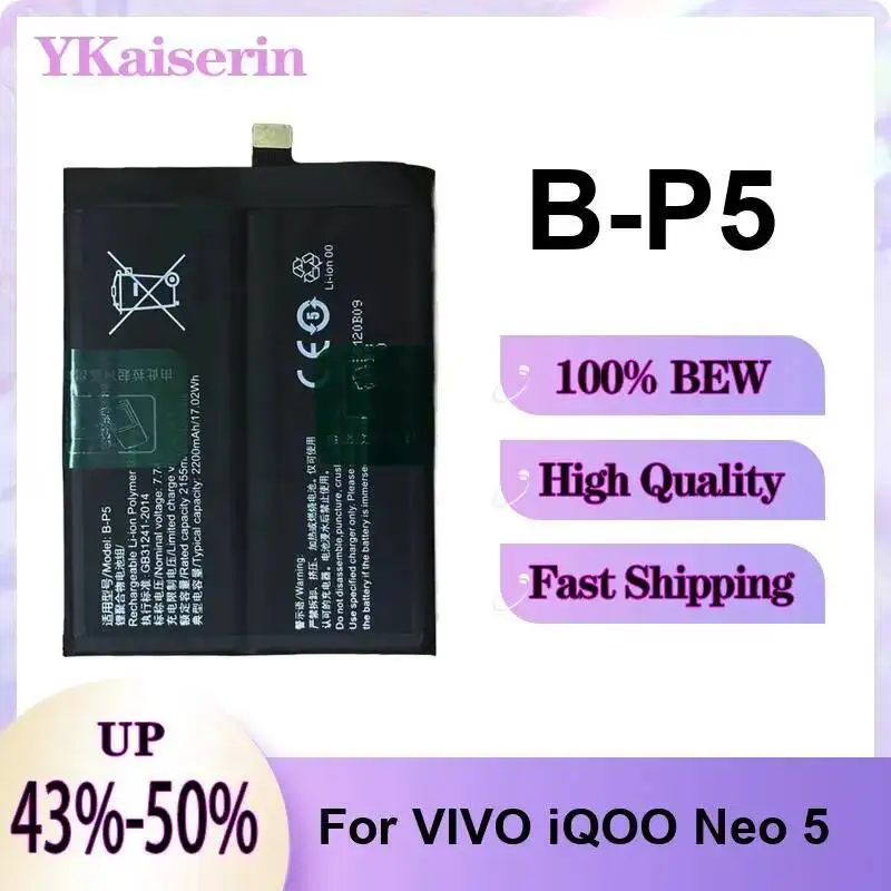 Mobile Phone Battery For Vivo Iqoo Neo 5 High Performance B-P5 Fast Shipping 2200mAh
Mobile Phone Battery For Vivo Iqoo Neo 5 High Performance B-P5 Fast Shipping 2200mAh