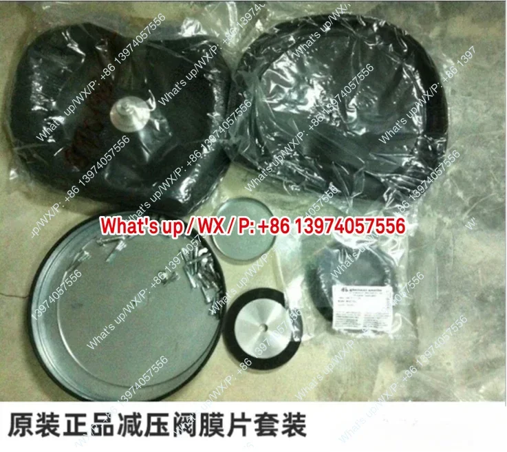 1 piece Gas pressure reducing valve, diaphragm set, accessories repair kit ST1B/TR
1 piece Gas pressure reducing valve, diaphragm set, accessories repair kit ST1B/TR