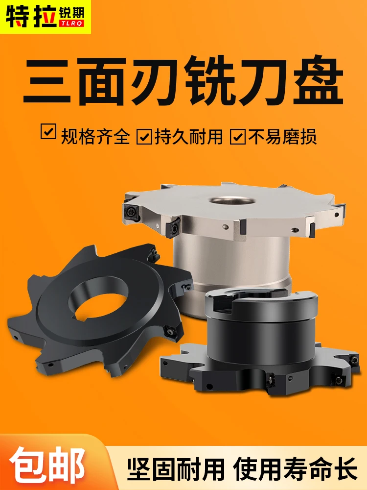 Three sided milling cutter head T-shaped SMP TMR T-groove cutter head R4 R5 R6T cutter head circular arc
Three sided milling cutter head T-shaped SMP TMR T-groove cutter head R4 R5 R6T cutter head circular arc