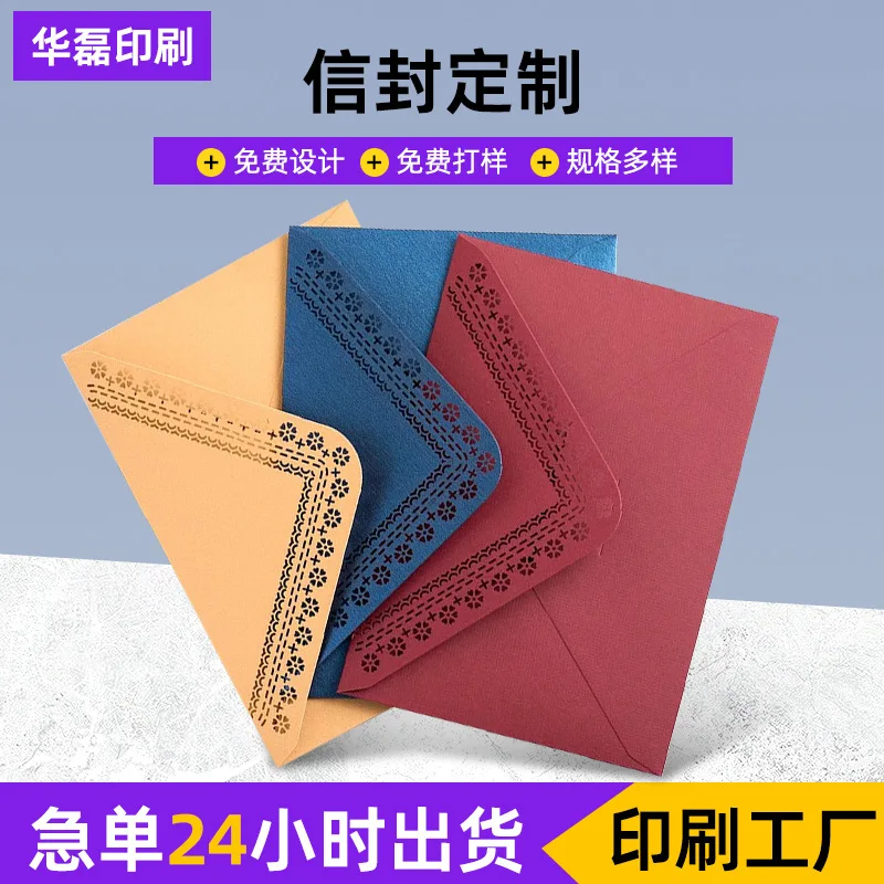 Custom. Envelope Printing Gilding Printing Enterprise Invitation Letter Paper and Western Style Iridescent Paper Si
Custom. Envelope Printing Gilding Printing Enterprise Invitation Letter Paper and Western Style Iridescent Paper Si