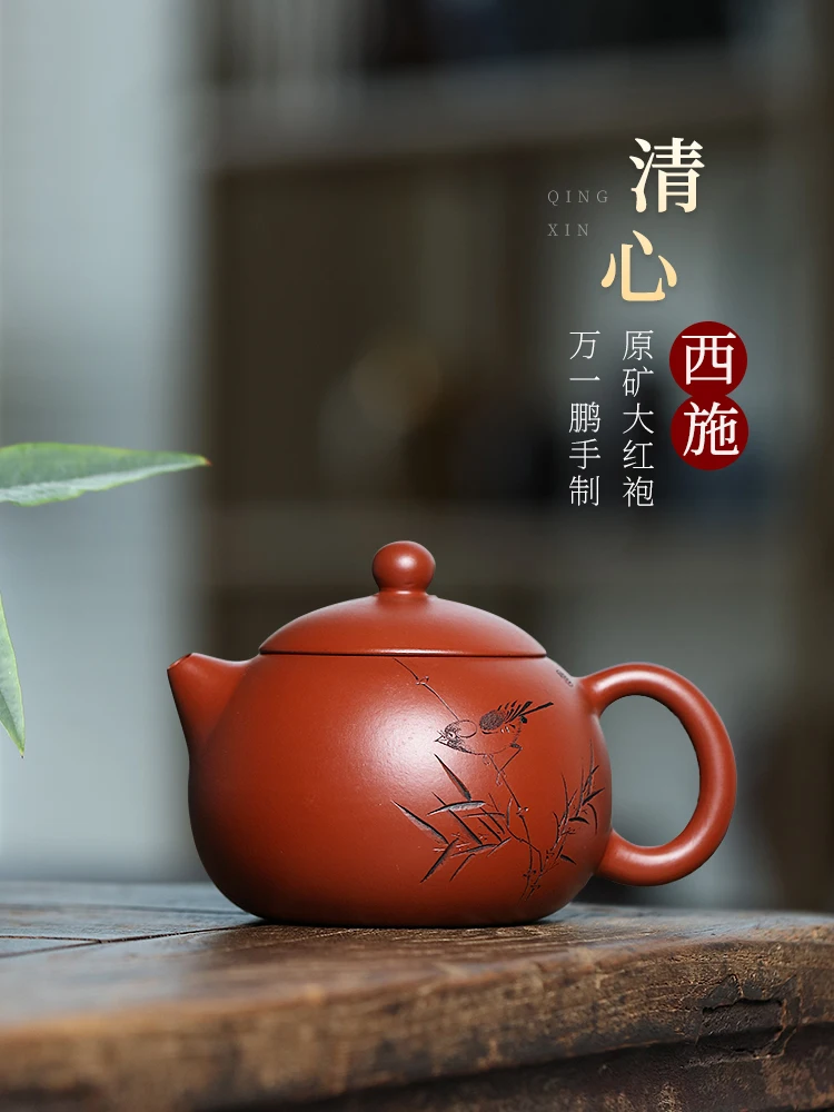 Yi Purple Clay Pot Pure Handcarved Kung Fu Tea Set Single Raw Mine Dahongpao Household Qingxin Xishi
Yi Purple Clay Pot Pure Handcarved Kung Fu Tea Set Single Raw Mine Dahongpao Household Qingxin Xishi