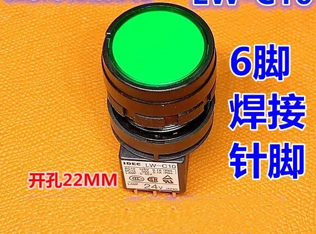 IDEC оригинальный Hequan LW-C10 24 В кнопочный переключатель с подсветкой LW1L-зеленый M1C14VG R для круглой сварки
IDEC оригинальный Hequan LW-C10 24 В кнопочный переключатель с подсветкой LW1L-зеленый M1C14VG R для круглой сварки