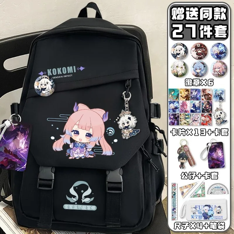 Chibi, Black White, Genshin Impact, Student Kids Teens School Bags, Large Capacity Mochilas Anime Backpacks for Girls Boys Gift
Chibi, Black White, Genshin Impact, Student Kids Teens School Bags, Large Capacity Mochilas Anime Backpacks for Girls Boys Gift