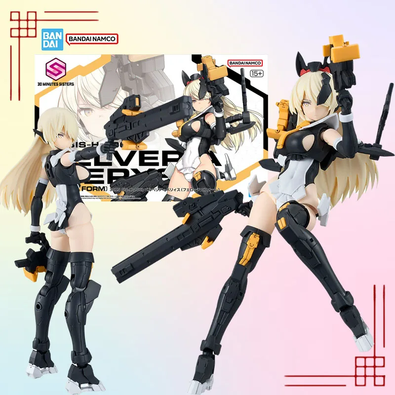 Bandai 30MS SIS-Hc106k Belveria Berys Feroce Genuine Anime Action Figure High Poseability Collection Assembly Model Toys Gifts
Bandai 30MS SIS-Hc106k Belveria Berys Feroce Genuine Anime Action Figure High Poseability Collection Assembly Model Toys Gifts
