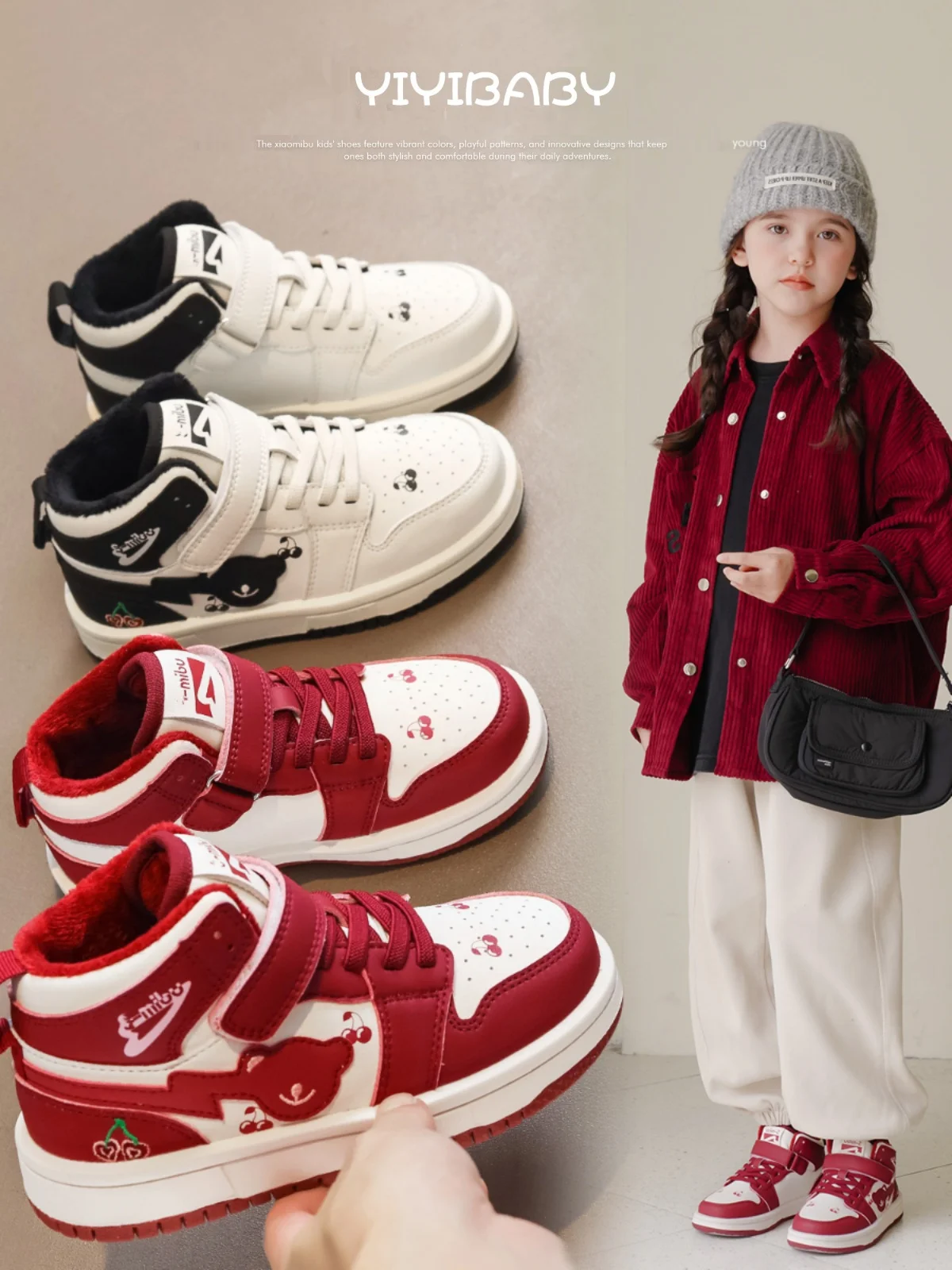 Girls' high top AJ sports shoes, autumn and winter children's warm board shoes, boys' medium to large children's casual shoes
Girls' high top AJ sports shoes, autumn and winter children's warm board shoes, boys' medium to large children's casual shoes