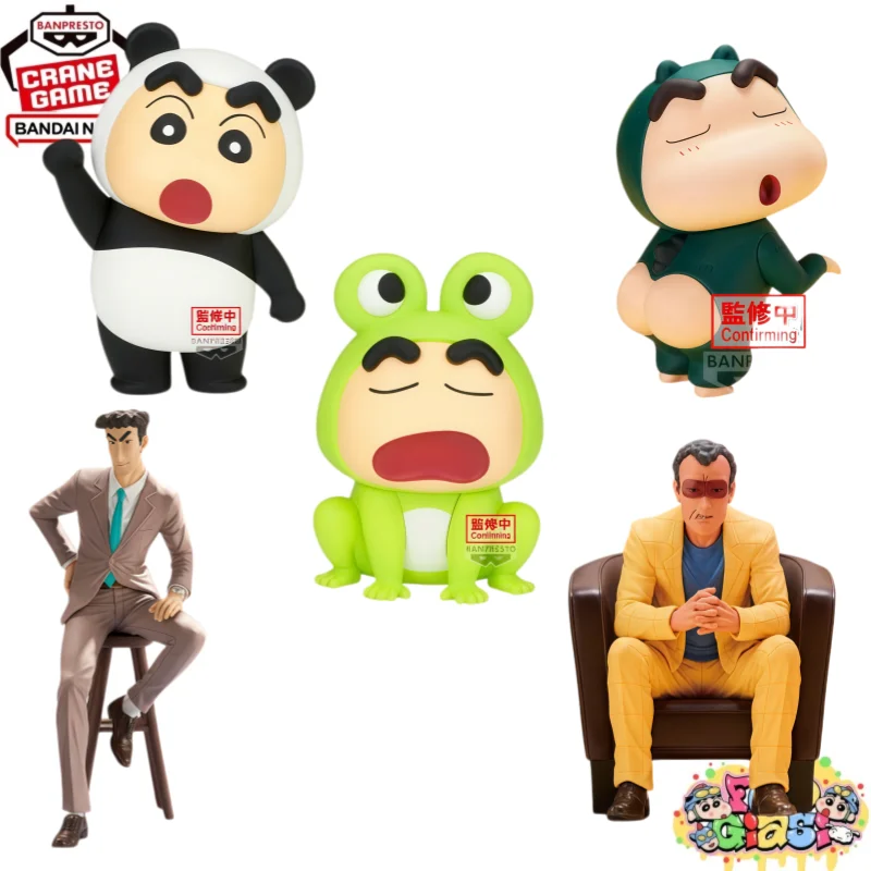 Special OfferIn Stock Bandai Original Banpresto Crayon Shin Chan Nohara Shinnosuke Action Figure Mol Doll Brand New Boxed Orname
Special OfferIn Stock Bandai Original Banpresto Crayon Shin Chan Nohara Shinnosuke Action Figure Mol Doll Brand New Boxed Orname
