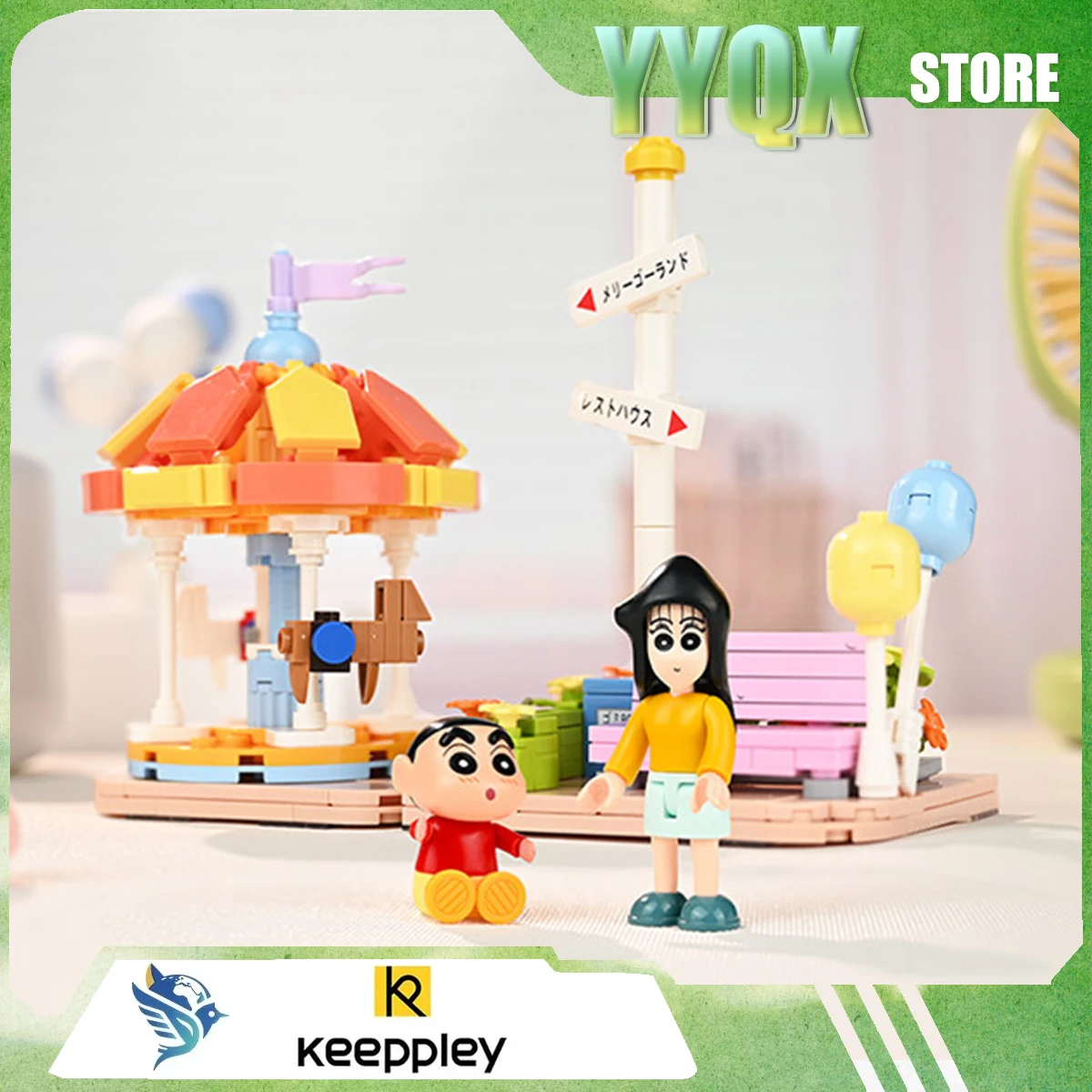 Keeppley 2026 New Crayon Shin-chan toy collection building blocks amusement park model periphery gift surprise ornament cartoon
Keeppley 2026 New Crayon Shin-chan toy collection building blocks amusement park model periphery gift surprise ornament cartoon