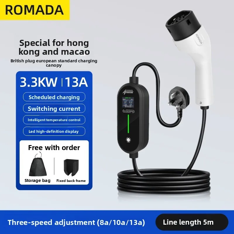 British plug european standard type2 3.5kw ev european standard new energy electric vehicle charging gun pile portable car
British plug european standard type2 3.5kw ev european standard new energy electric vehicle charging gun pile portable car