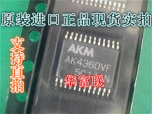 Бесплатная доставка AK4360VF-E2.AK4360,20DAC VSOP-24 10 шт., как показано на рисунке
Бесплатная доставка AK4360VF-E2.AK4360,20DAC VSOP-24 10 шт., как показано на рисунке