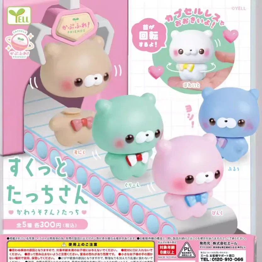 Оригинальная капсульная игрушка Yell Gashapon, аниме, милая стоячая панцирь животного, медведь, выдра, фигурка, миниатюрная сборная модель, подарок
Оригинальная капсульная игрушка Yell Gashapon, аниме, милая стоячая панцирь животного, медведь, выдра, фигурка, миниатюрная сборная модель, подарок