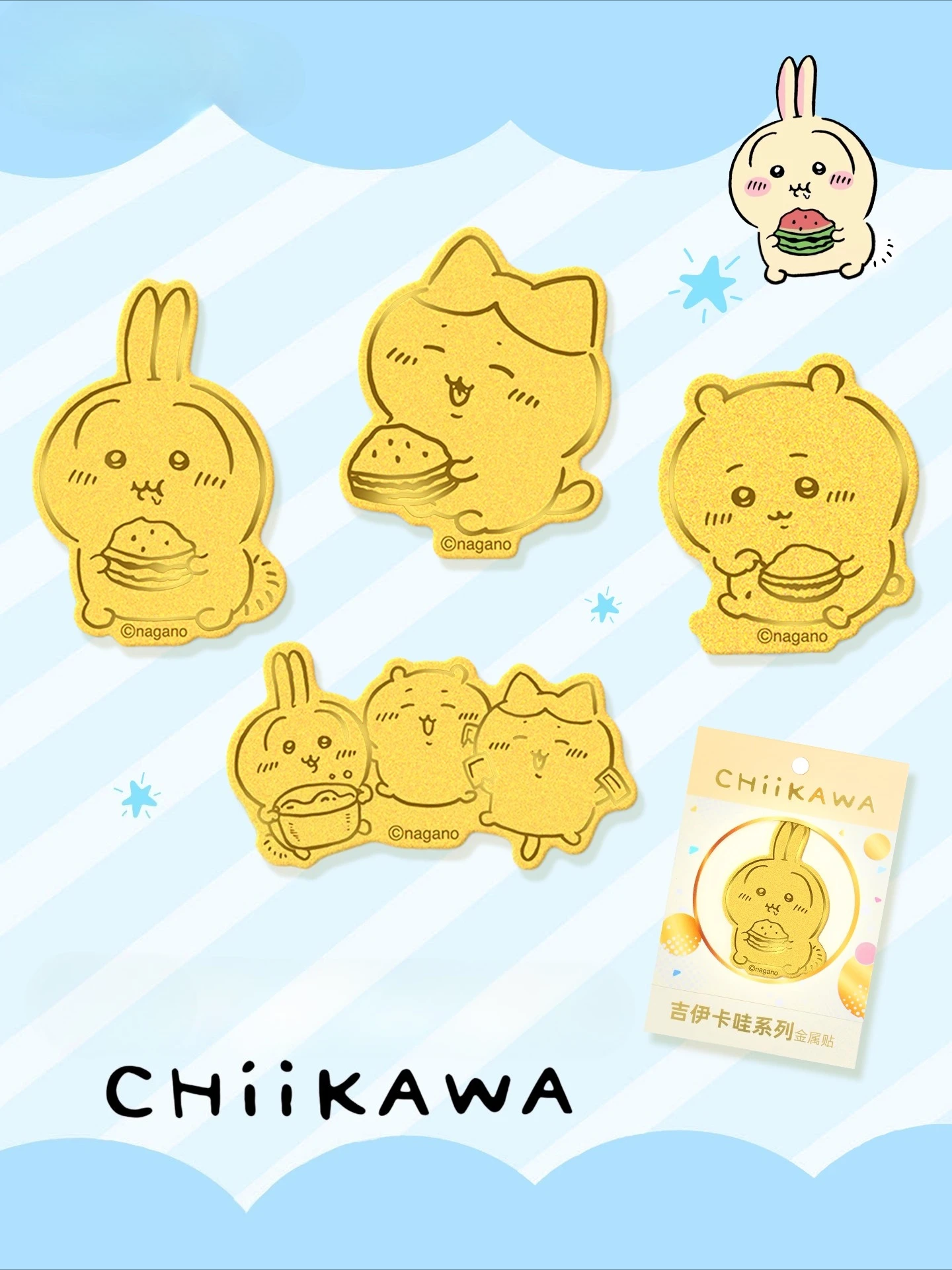 Chiikawa Usagi 3D Metal Sticker - Phone, Laptop Cartoon Sticker, Cute Mini Decoration, Gift for Girls, Festival, Birthday
Chiikawa Usagi 3D Metal Sticker - Phone, Laptop Cartoon Sticker, Cute Mini Decoration, Gift for Girls, Festival, Birthday