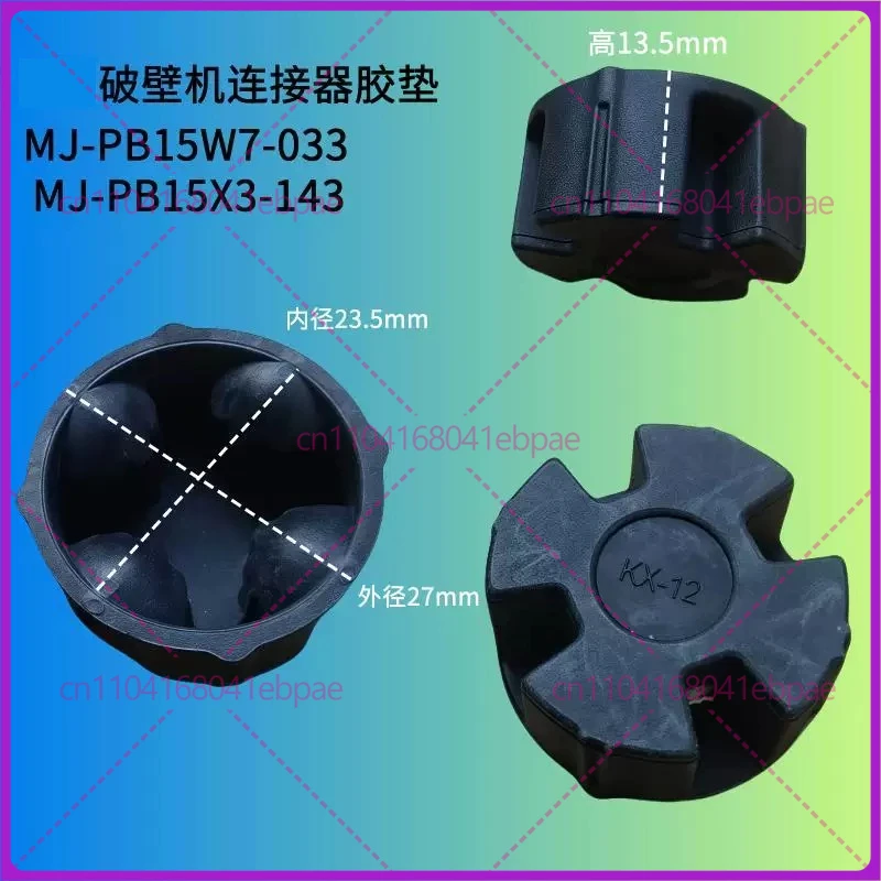 10 шт. резиновых прокладок для соединителя стенорезной машины Midea MJ-PB15W7-033 PB15X3-143 PB10E221 BL1321
10 шт. резиновых прокладок для соединителя стенорезной машины Midea MJ-PB15W7-033 PB15X3-143 PB10E221 BL1321