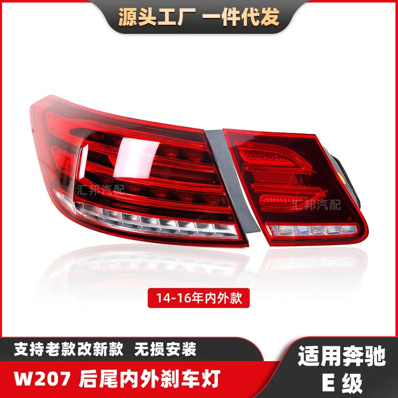 Подходит для задних фонарей Mercedes-Benz E-Class W207 от модели 14, до модели 16. был модифицированным стоп-сигналом.
Подходит для задних фонарей Mercedes-Benz E-Class W207 от модели 14, до модели 16. был модифицированным стоп-сигналом.
