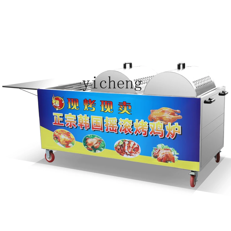 Tqh Smokeless Chicken Roaster Electric Automatic Rotating Rock Roast Orleans Charcoal Roasted Chicken Drumsticks Commercial Oven
Tqh Smokeless Chicken Roaster Electric Automatic Rotating Rock Roast Orleans Charcoal Roasted Chicken Drumsticks Commercial Oven
