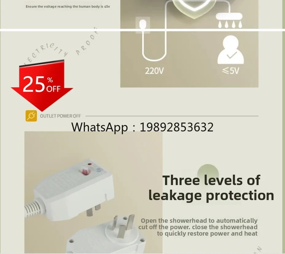 electric water heater ultra-thin flat bucket remote control energy-saving water storage bathing machine 
electric water heater ultra-thin flat bucket remote control energy-saving water storage bathing machine