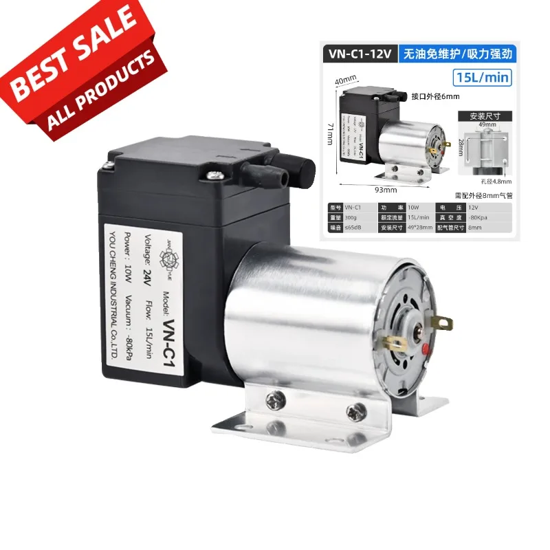 Miniature DC Vacuum Pump DC12V24V Small Portable Suction Diaphragm Pump Positive and Negative Pump Beauty Experimental Industry
Miniature DC Vacuum Pump DC12V24V Small Portable Suction Diaphragm Pump Positive and Negative Pump Beauty Experimental Industry