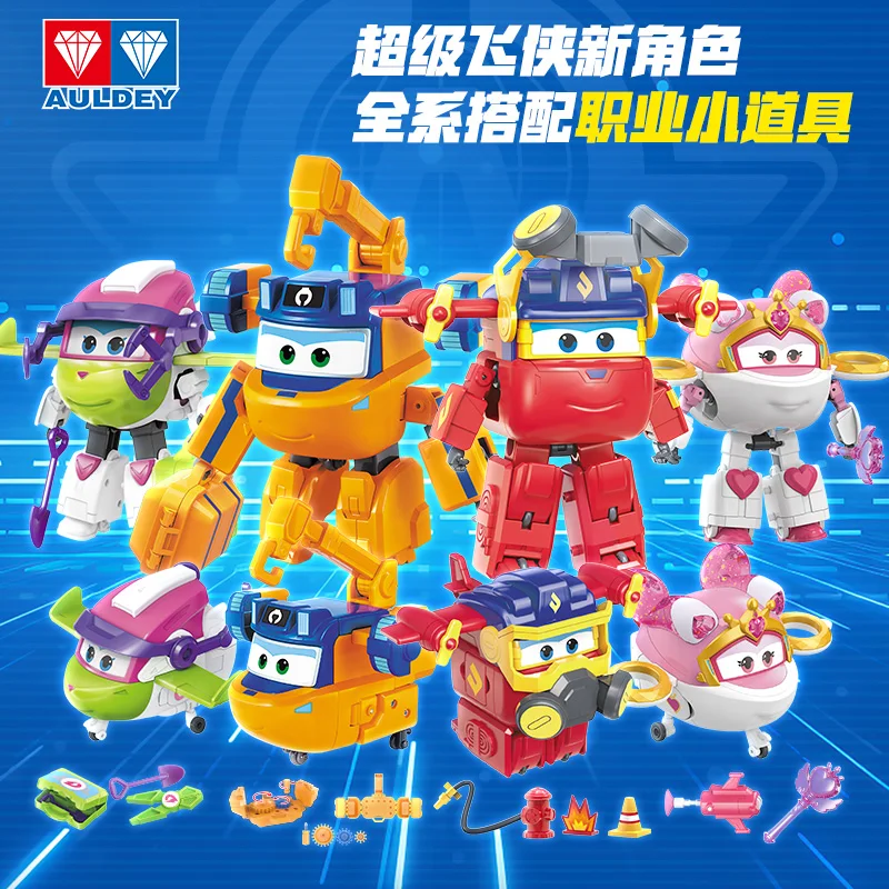 AULDEY Original Super Wings Anime Figure Big Deformation Robot Professional Suit Princess Shasha Dali Engineer Dacheng Cool Rui
AULDEY Original Super Wings Anime Figure Big Deformation Robot Professional Suit Princess Shasha Dali Engineer Dacheng Cool Rui