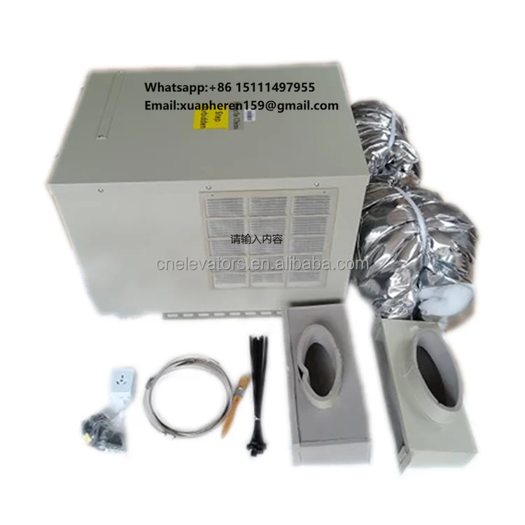 High Quality Elevator Air Conditioner TK-26YZ Affordable Prices
High Quality Elevator Air Conditioner TK-26YZ Affordable Prices