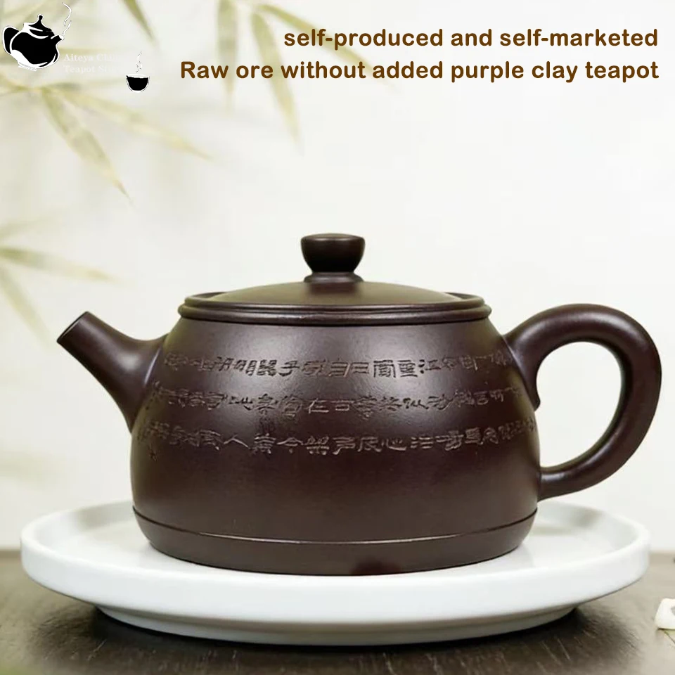 Yixing authentic raw ore without added purple clay teapot, Kung Fu tea set, Chinese teapot with smooth water output, handmade
Yixing authentic raw ore without added purple clay teapot, Kung Fu tea set, Chinese teapot with smooth water output, handmade