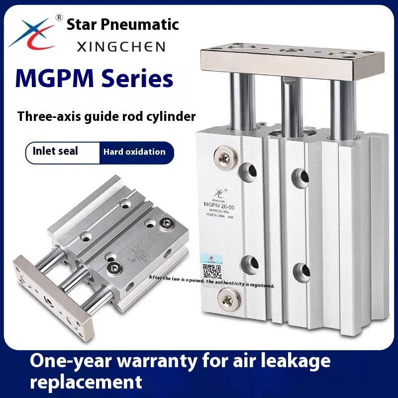 Xingchen Pneumatic three-axis three-rod cylinder with guide rod MGPM40/TCM50-10X20*25*30X63-100/75
Xingchen Pneumatic three-axis three-rod cylinder with guide rod MGPM40/TCM50-10X20*25*30X63-100/75