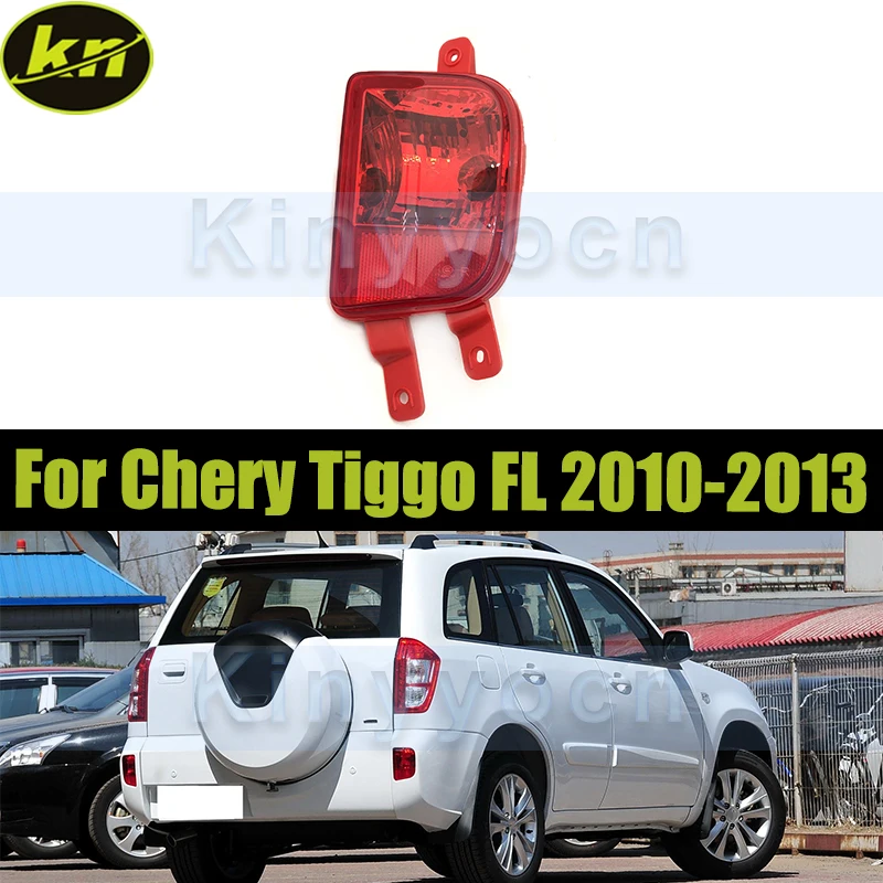 Car Tail Rear Bumper Fog Lamp Light For Chery Tiggo FL 2010 2011 2012 2013 Rear Reflectors Fog Lamp Warning Light
Car Tail Rear Bumper Fog Lamp Light For Chery Tiggo FL 2010 2011 2012 2013 Rear Reflectors Fog Lamp Warning Light
