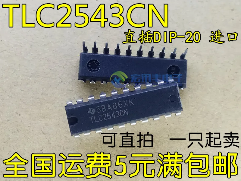 TLC2543 TLC2543CN DIP-20 10PCS
TLC2543 TLC2543CN DIP-20 10PCS