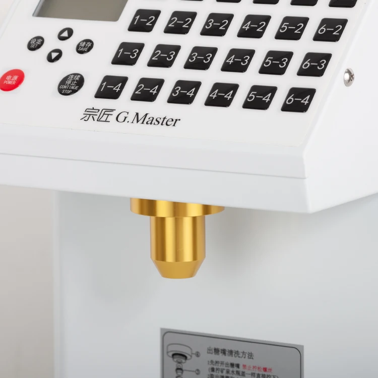 High Quality Commercial Automatic Fructose Dispenser Bubble Tea Fructose Quantitative Machine
High Quality Commercial Automatic Fructose Dispenser Bubble Tea Fructose Quantitative Machine