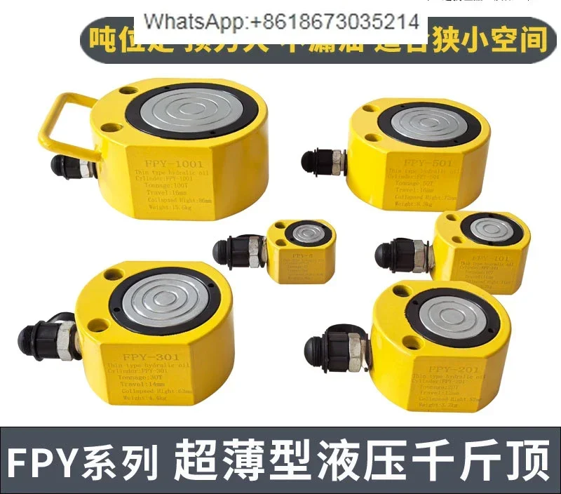 Ultra-thin hydraulic jack Split hydraulic cylinder Separate 5T20T30T50T100T200 short jack
Ultra-thin hydraulic jack Split hydraulic cylinder Separate 5T20T30T50T100T200 short jack