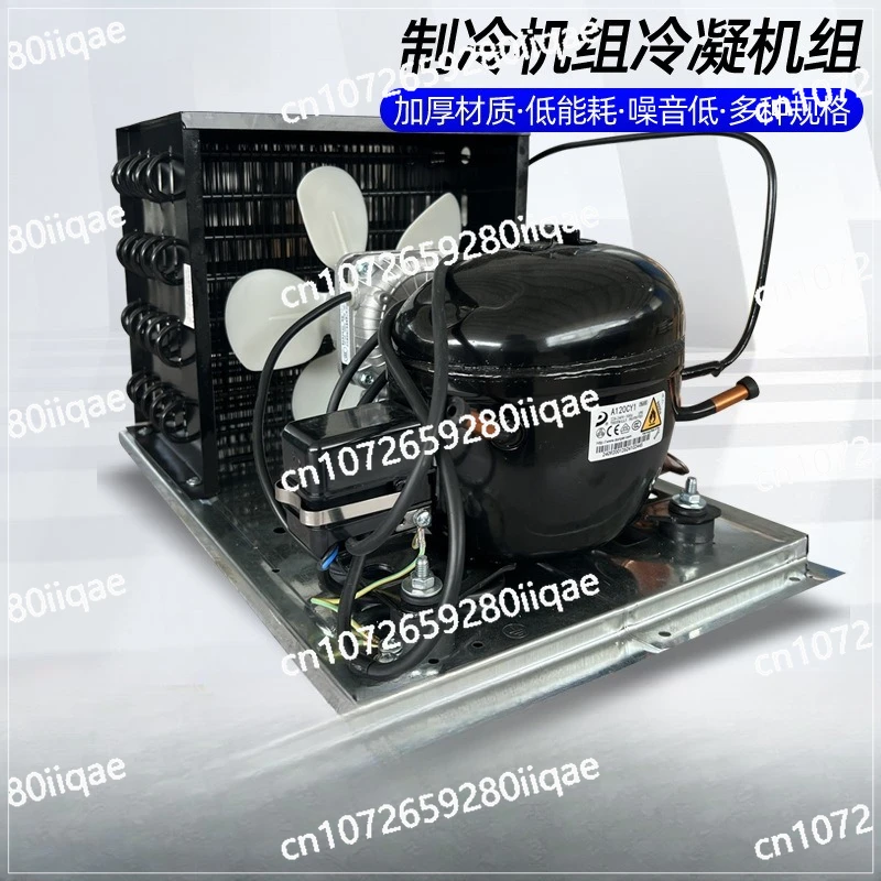 Air-cooled Compressor Condensing Unit Commercial Freezer Direct Refrigeration Refrigeration Freezing Air-cooled Refrigerator
Air-cooled Compressor Condensing Unit Commercial Freezer Direct Refrigeration Refrigeration Freezing Air-cooled Refrigerator