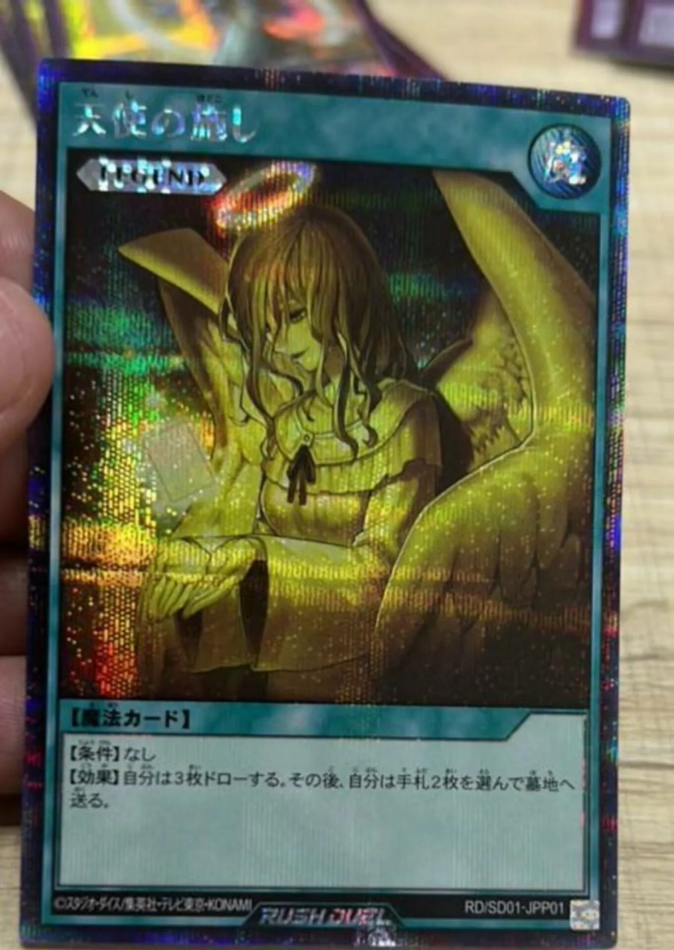 Yugioh KONAMI Rush Duel RD/SD01-JPP01 Graceful Charity Secret Rare Japanese Collection Mint Card
Yugioh KONAMI Rush Duel RD/SD01-JPP01 Graceful Charity Secret Rare Japanese Collection Mint Card