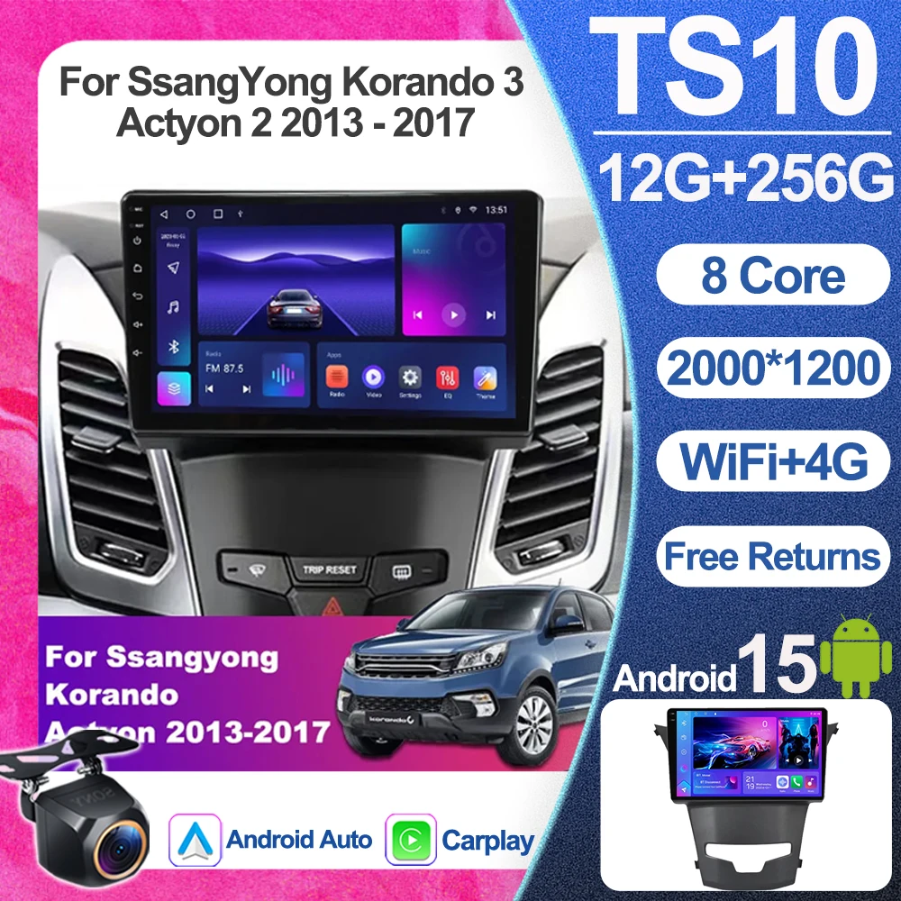 8-ядерная 5G 2DIN автомагнитола Android 16 для Ssangyong Korando 3 Actyon 2 2013-2017 с мультимедиа, навигацией и Wi-Fi
8-ядерная 5G 2DIN автомагнитола Android 16 для Ssangyong Korando 3 Actyon 2 2013-2017 с мультимедиа, навигацией и Wi-Fi