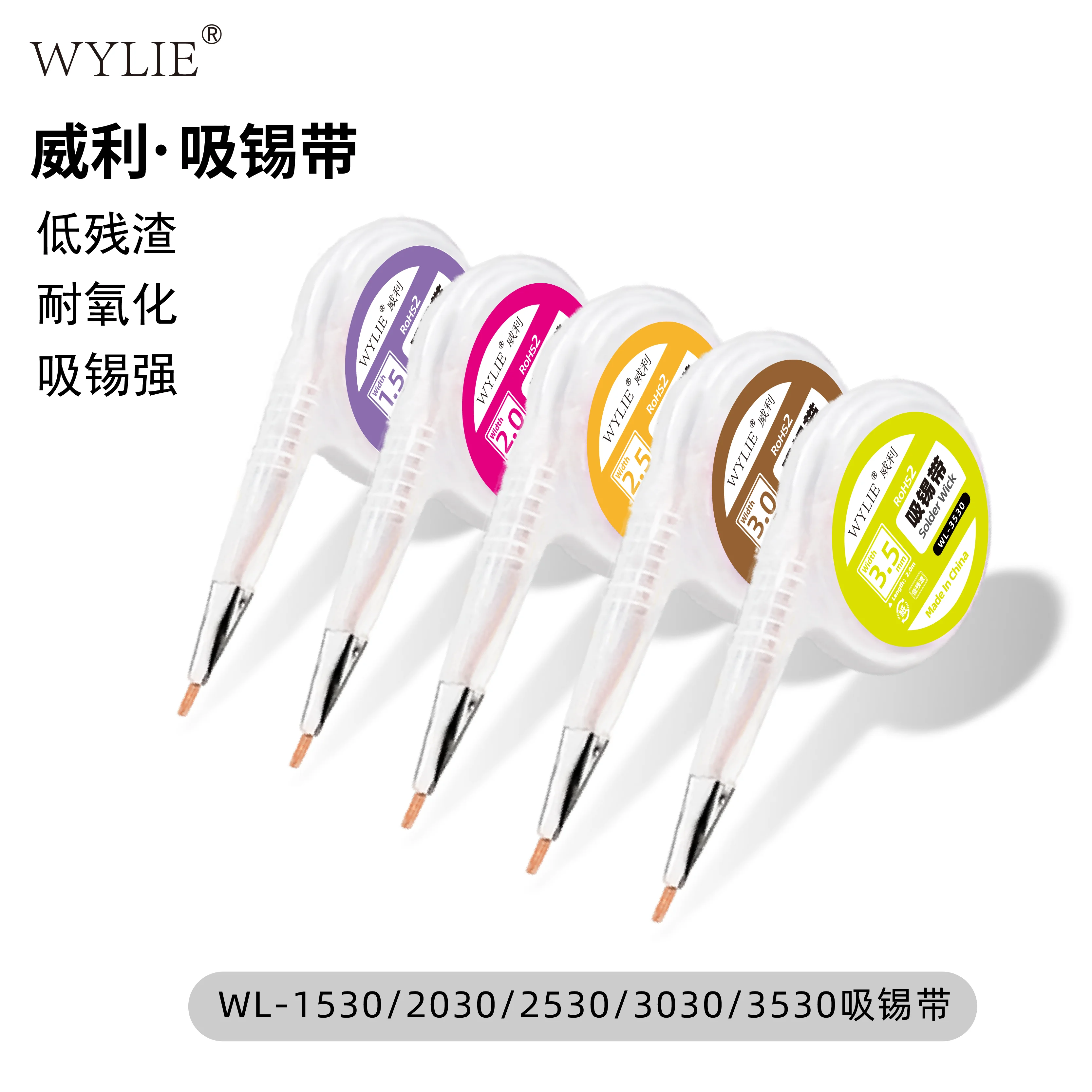 2025NEW WYLIE 1530/2030/2530/3030/3530 3M Solder Wick Solder Suction Tape For Repair Welding Low Residue Suction Solder Cleaning
2025NEW WYLIE 1530/2030/2530/3030/3530 3M Solder Wick Solder Suction Tape For Repair Welding Low Residue Suction Solder Cleaning